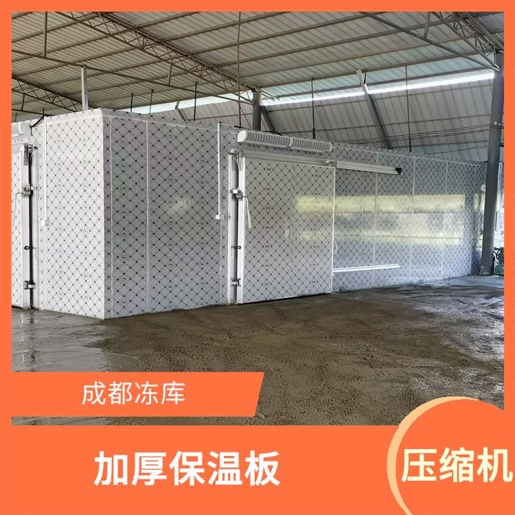 宣漢冷庫設備 雨城小型凍庫價格 采摘園