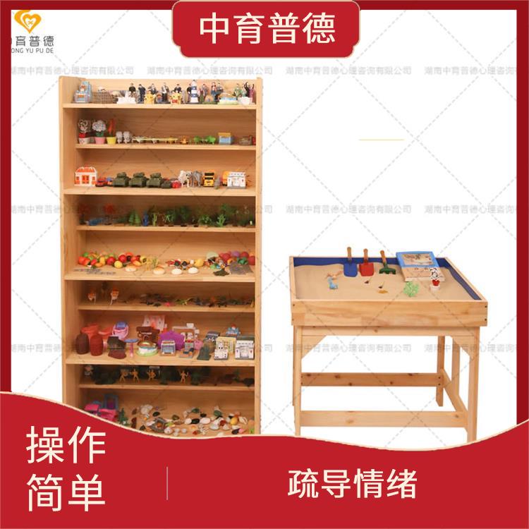 培养自主创新的能力 长沙心理沙盘设备定制 趣味性十足