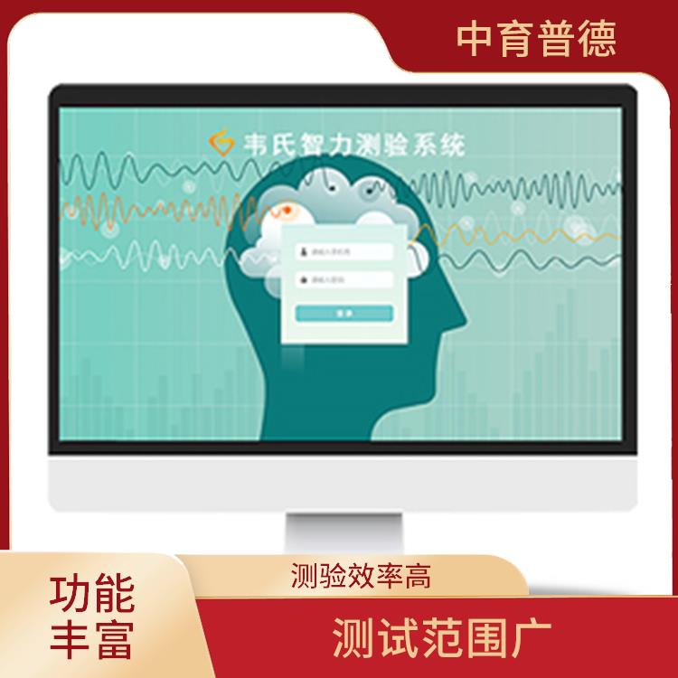 容易操作 团体管理活动系统 设计科学合理