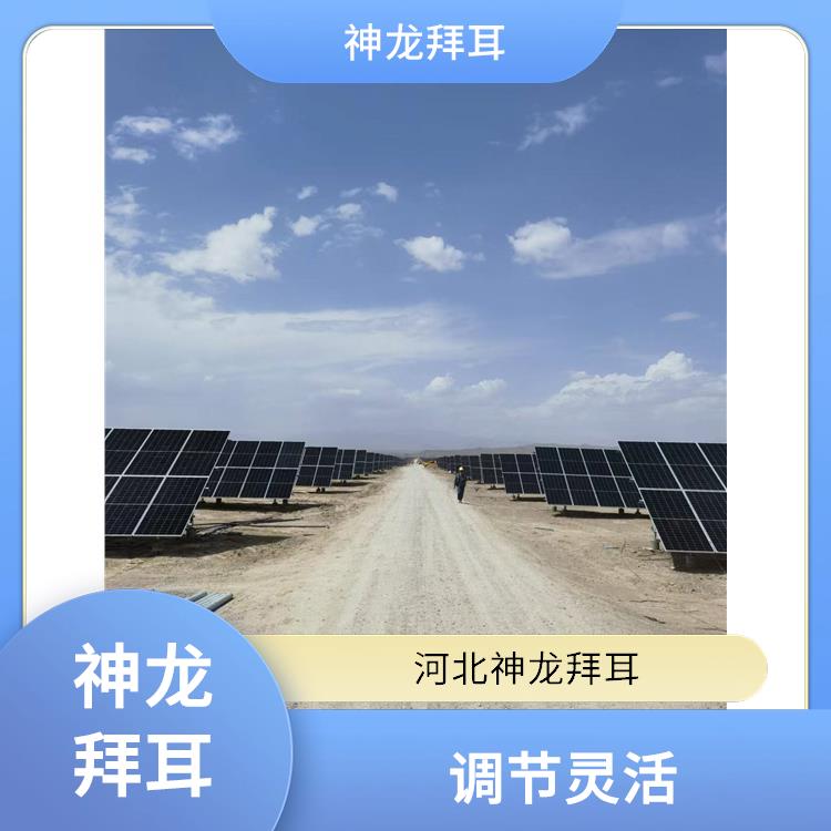 河北神龙拜耳 光伏支架工厂 防锈防潮