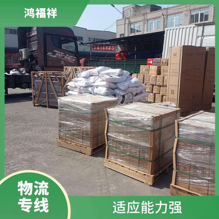 西安到金昌物流公司 节能环保