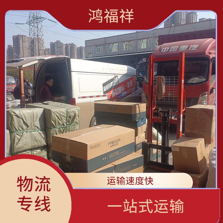西安到济宁物流公司电话 可靠性高
