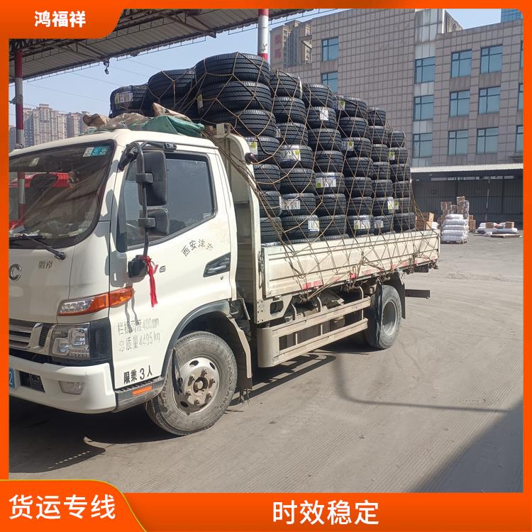 西安到宣城货运公司 业务范围广 覆盖面广