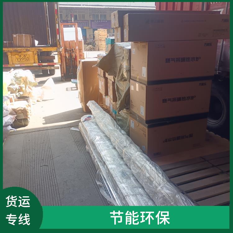 西安到郑州货运电话 一站式运输 适应性强