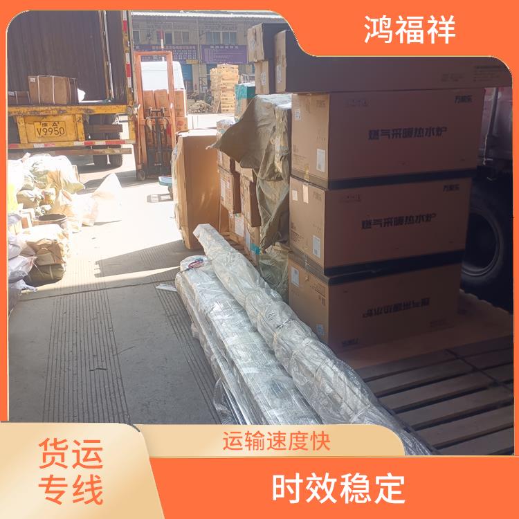西安到山南货运电话 机动灵活 时效稳定 时效稳定