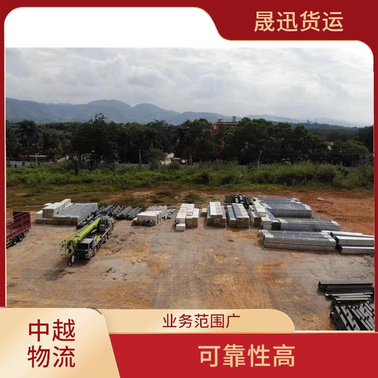 中国至越南越南老街清关业务电话 专线直达双向往返 可靠性高