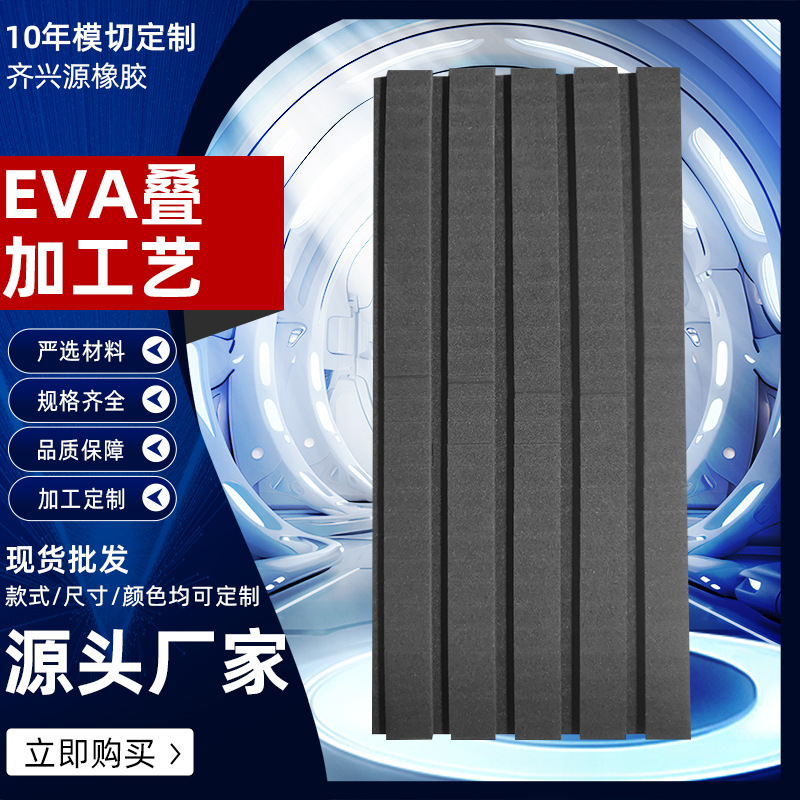 广州阻燃泡棉