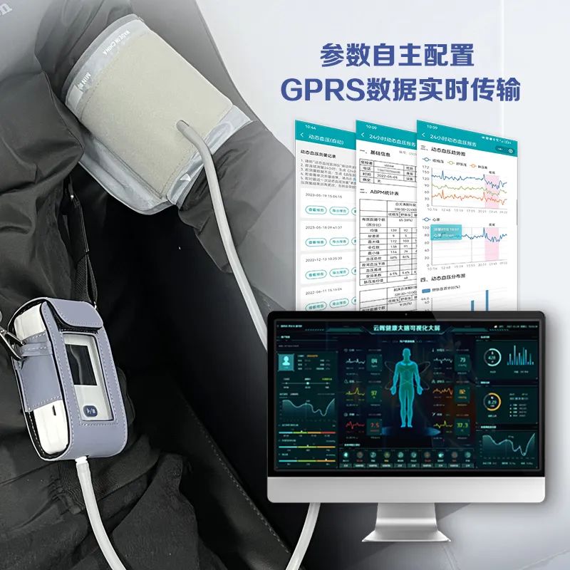 动态血压监测仪替代传统血压计已成趋势