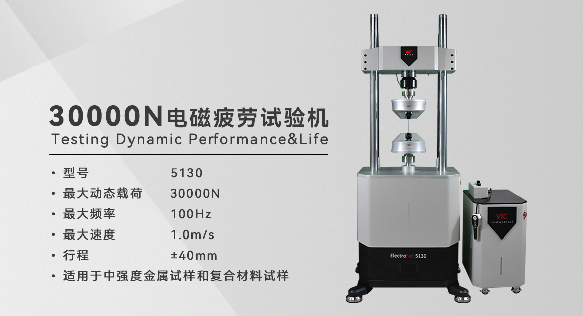 产品+重点参数-5130
