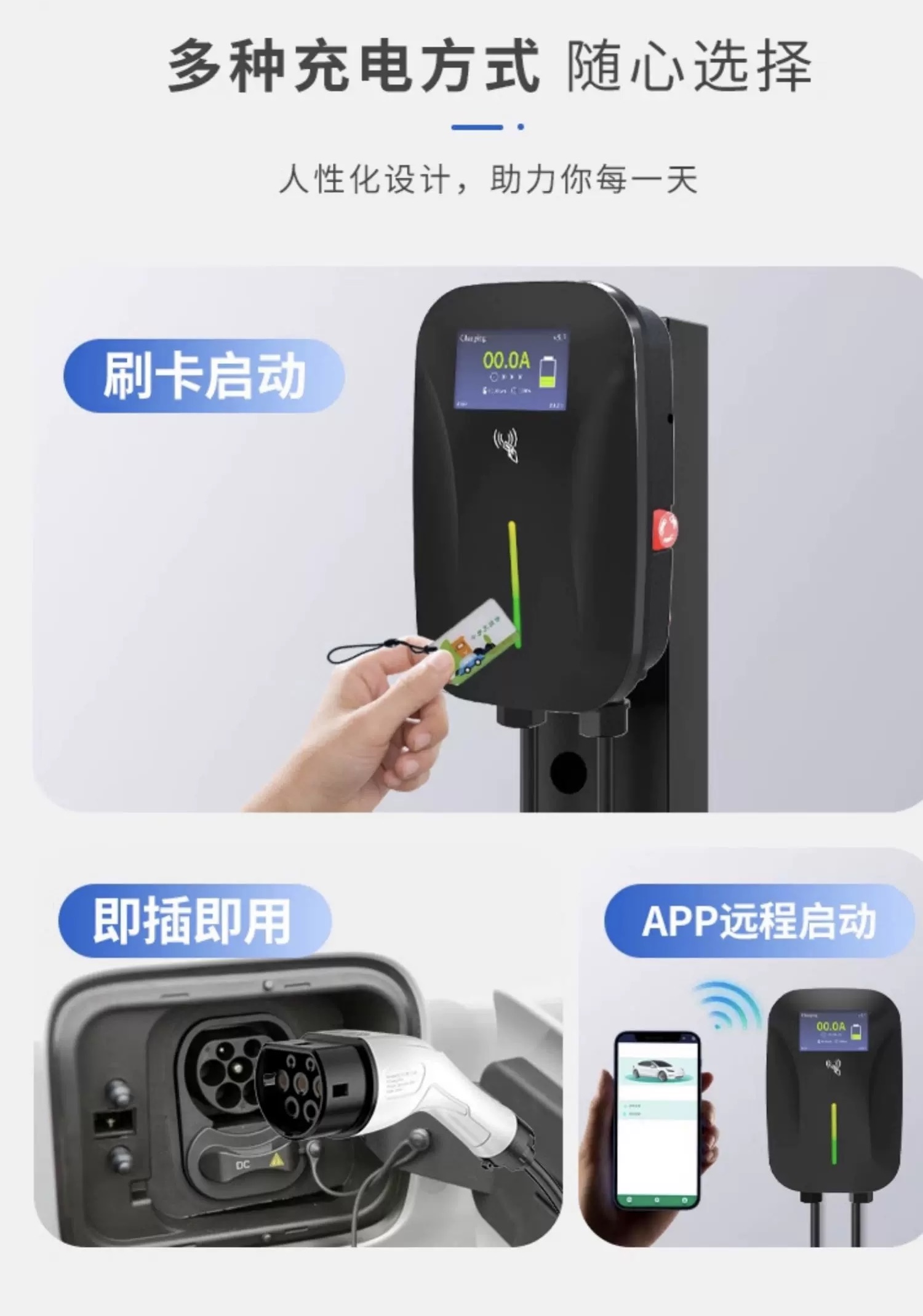 石嘴山新能源汽车充电桩