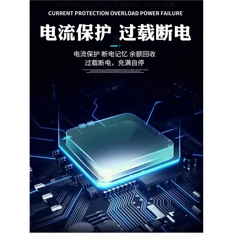 喀什十路充电桩