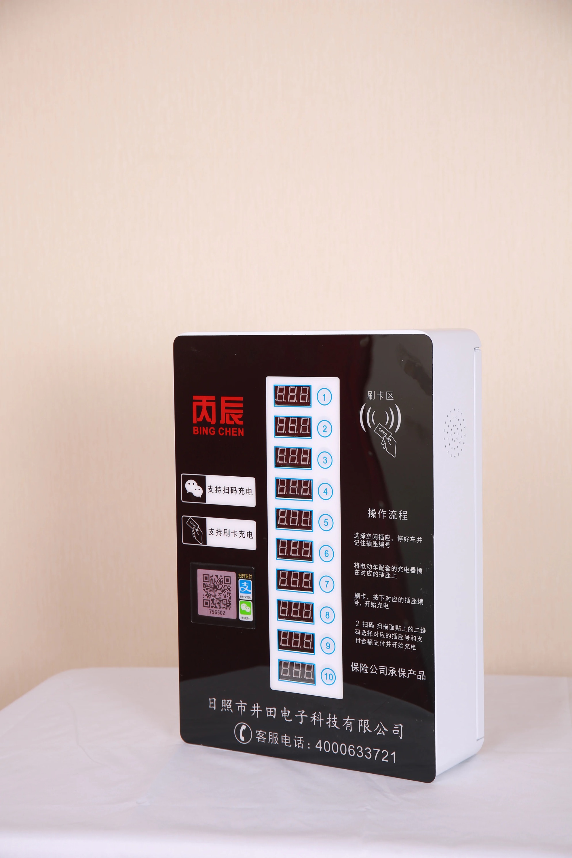 潍坊两轮车充电桩