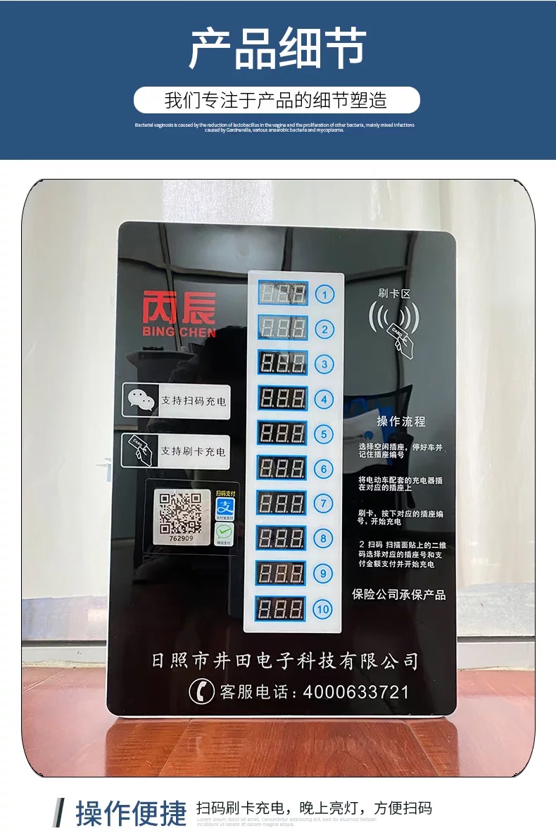 汉中充电桩销售