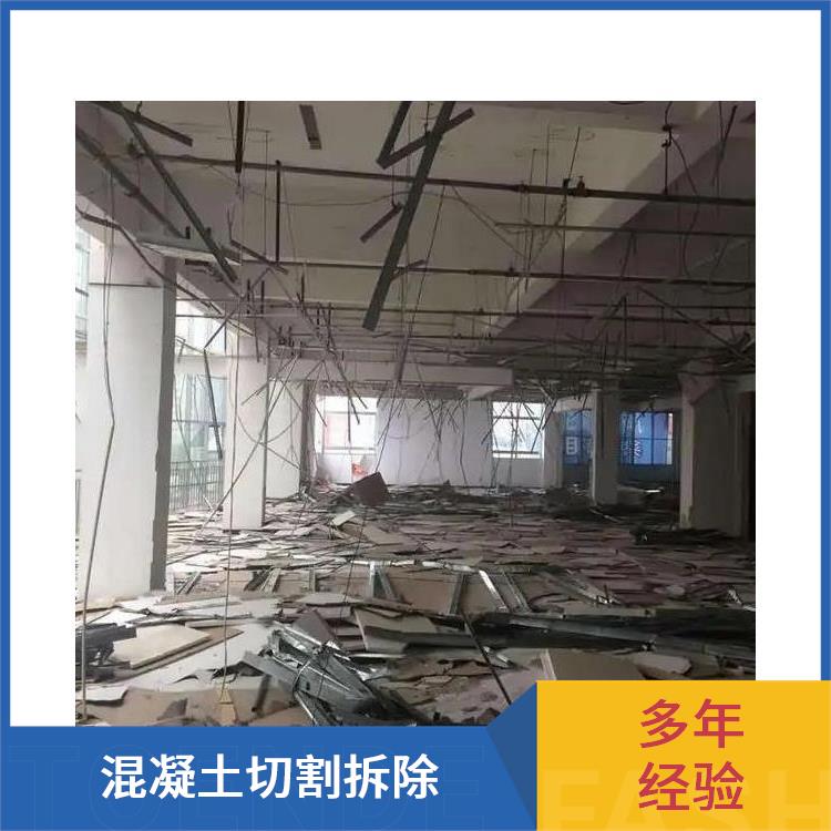 汝南商场墙体拆除 拆除室内 准时完工