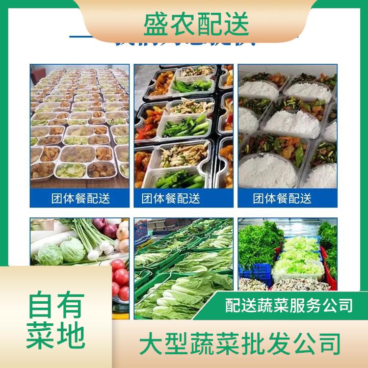 石湾镇饭堂食材配送服务公司 配送农副产品公司 提供一站式平价蔬菜配送服务