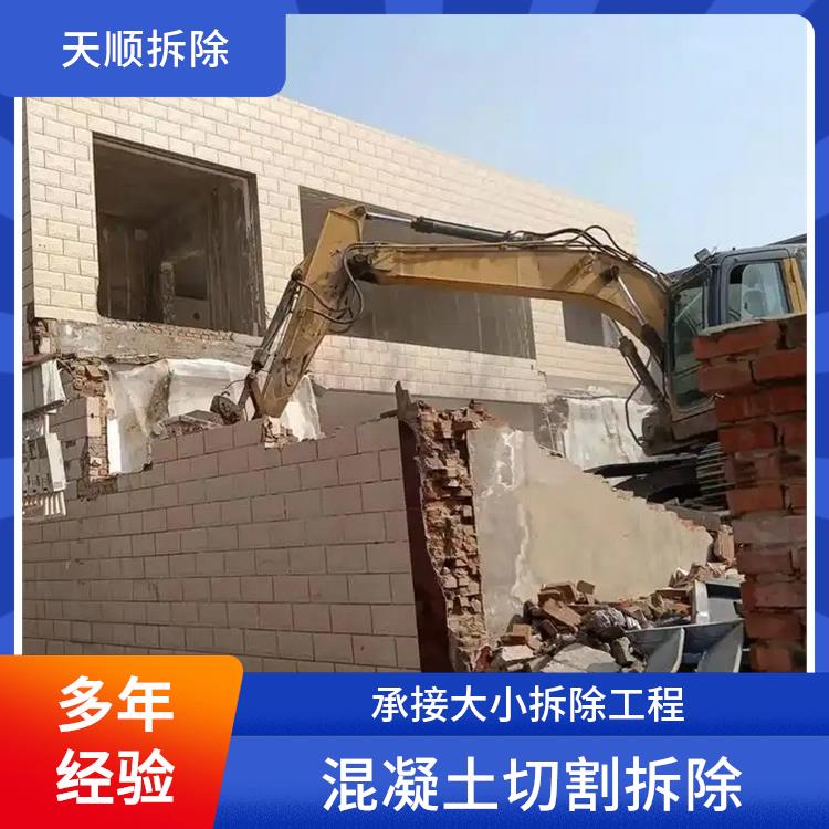 商场墙体拆除 汝南商场墙体拆除 准时完工