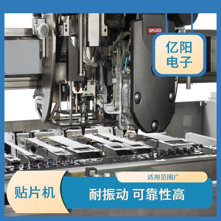 宁德 消费电子贴片机 适用范围广 组装密度高