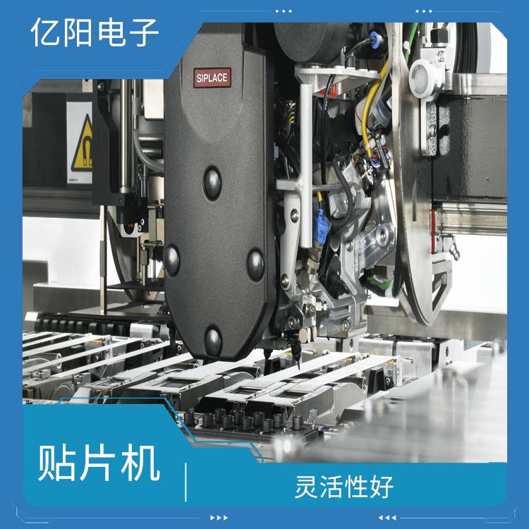 武汉 全自动中速度贴片机 减少空气和水污染 可靠性高