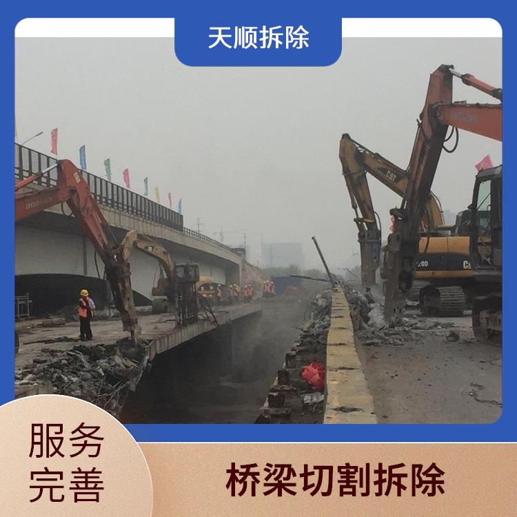 驻马店混凝土切割电话 支撑梁拆除切割 经验丰富