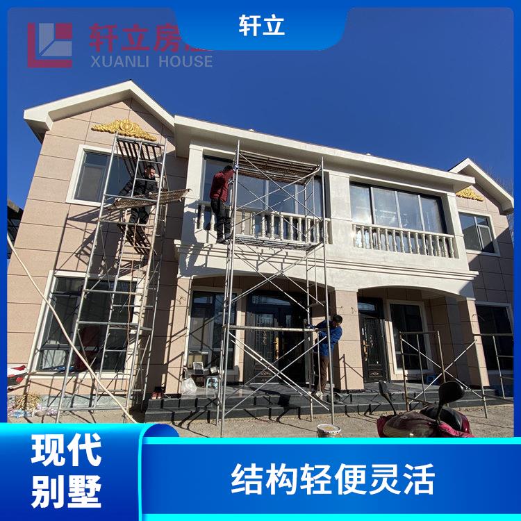 廊坊轻钢结构别墅 包工包料 河北轩立房屋建设