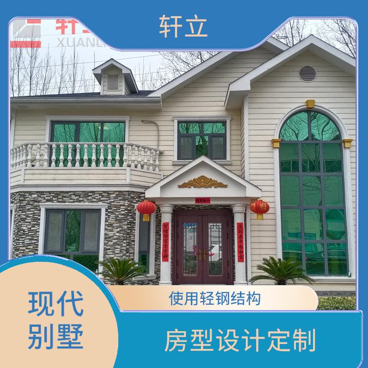 阳泉轻钢房屋价格 具有较大的可变性和适应性