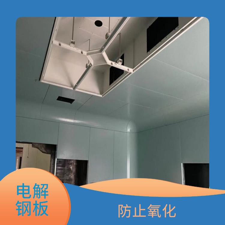 成都手术室电解钢板设计生产 防腐蚀性好