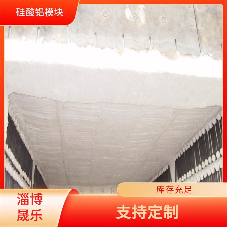 宜春陶瓷纤维折叠块 硅酸铝耐高温隔热