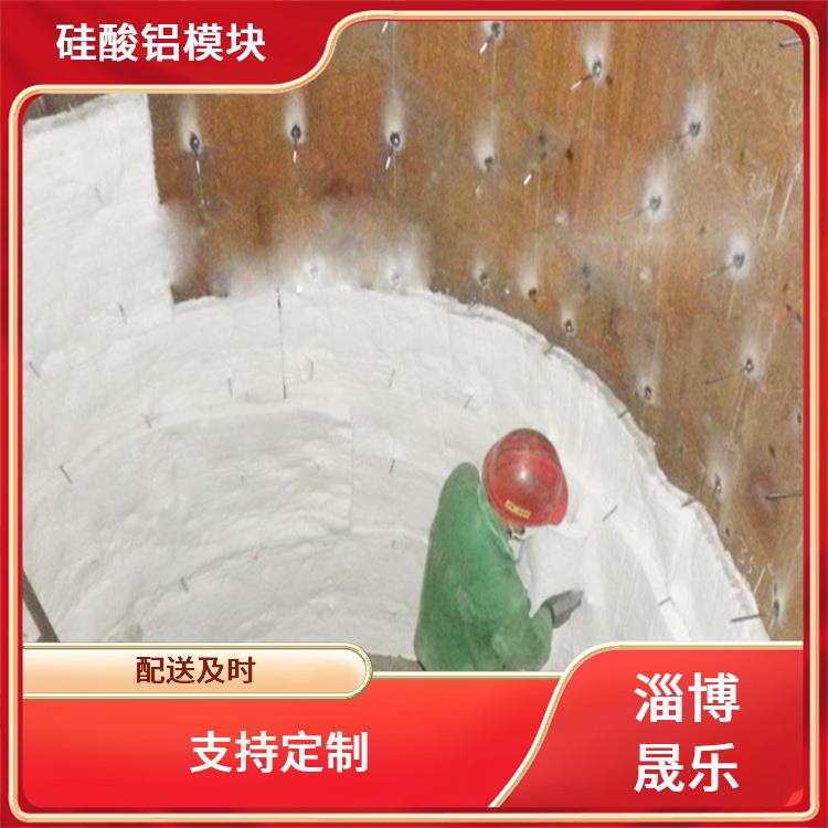 安康陶瓷纤维折叠块 硅酸铝耐高温隔热