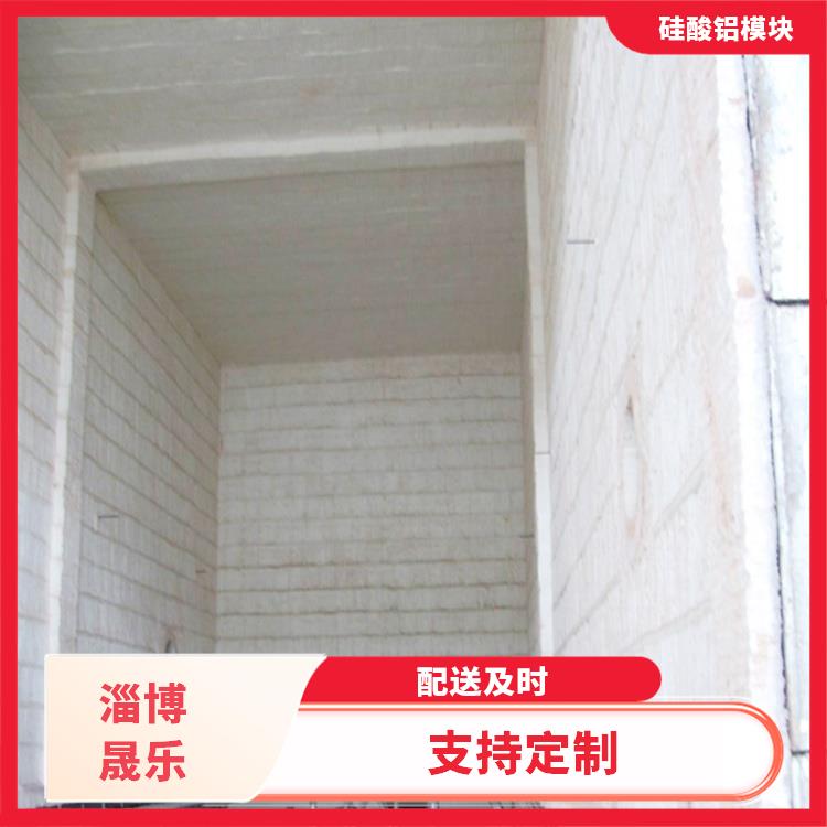 平凉陶瓷纤维模块 窑炉保温耐高温隔热密封绝缘
