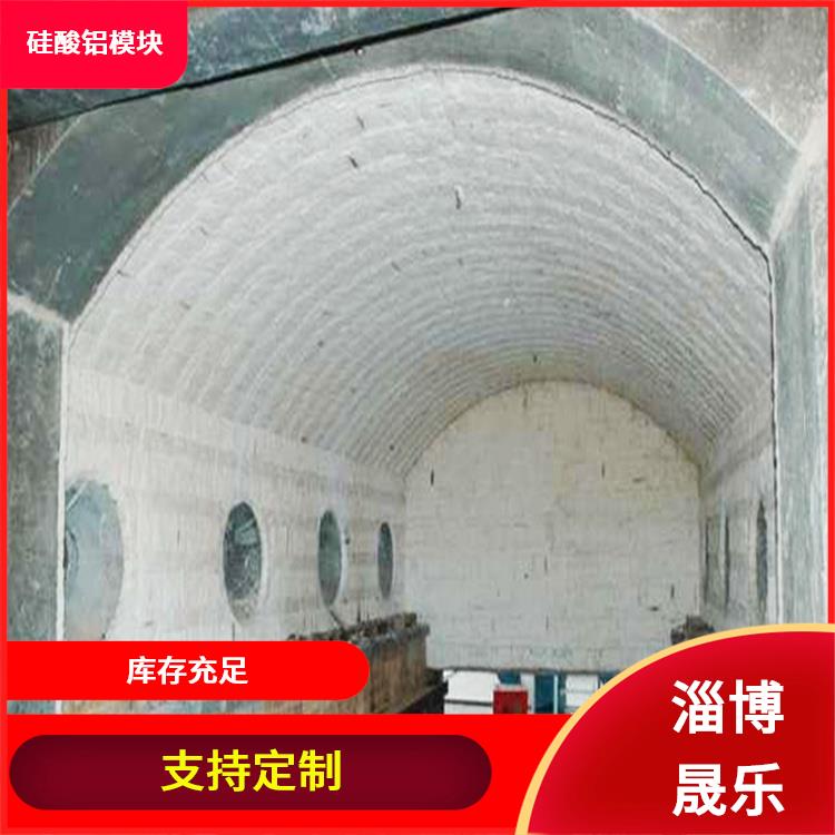 高纯毯陶瓷纤维模块 淄博晟乐耐火材料