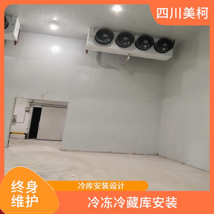 南溪凍庫(kù)價(jià)格 筠連凍肉冷庫(kù)建造 報(bào)價(jià)單