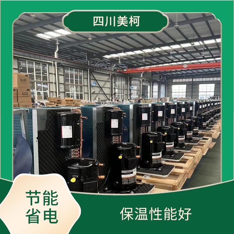 渠縣小型冷庫(kù) 蘆山冷藏冷凍庫(kù)設(shè)備 采摘園
