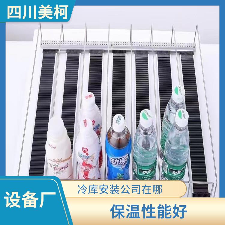 天全果蔬冷庫 通川凍庫冷風(fēng)機(jī)設(shè)計(jì) 采摘園