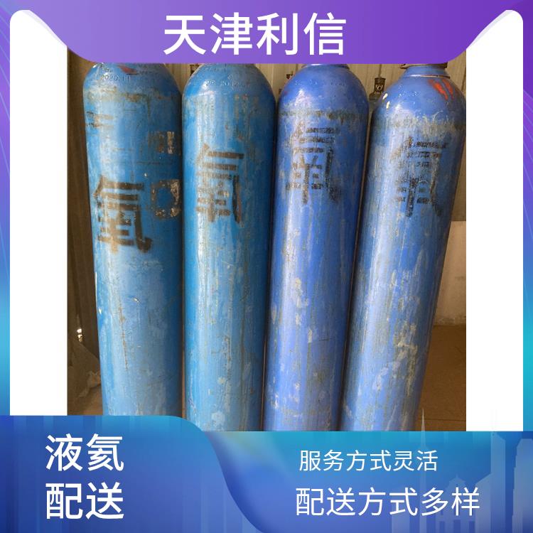 天津西青区丙酮标准气供应站 利信 服务方式灵活 送货上门