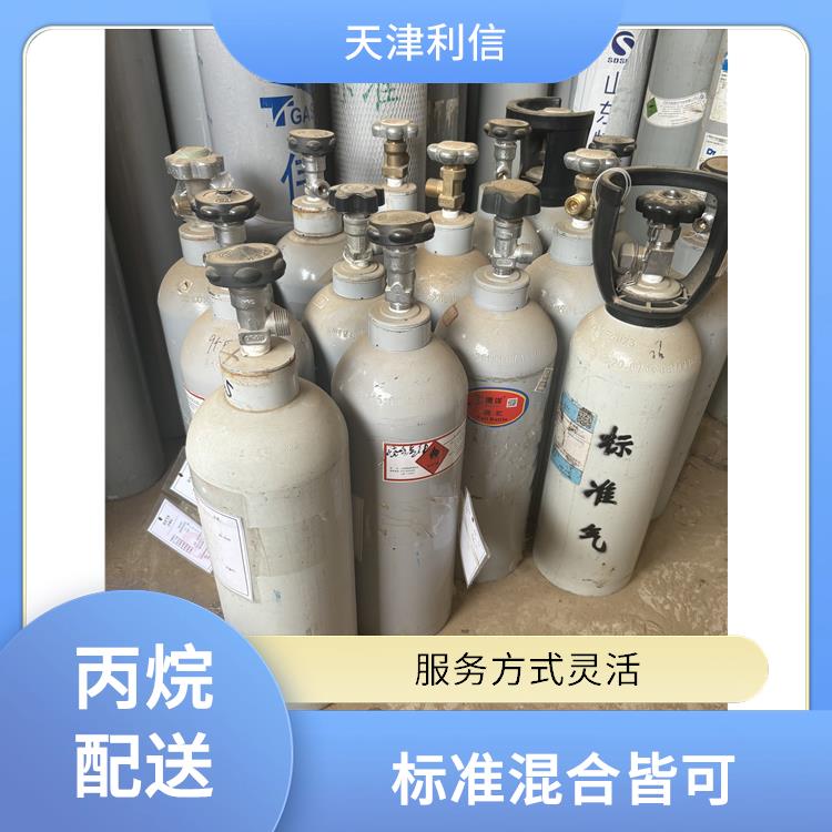 天津宝坻区氢氮混合气供应站 利信 节省了时间 精力 性能稳定