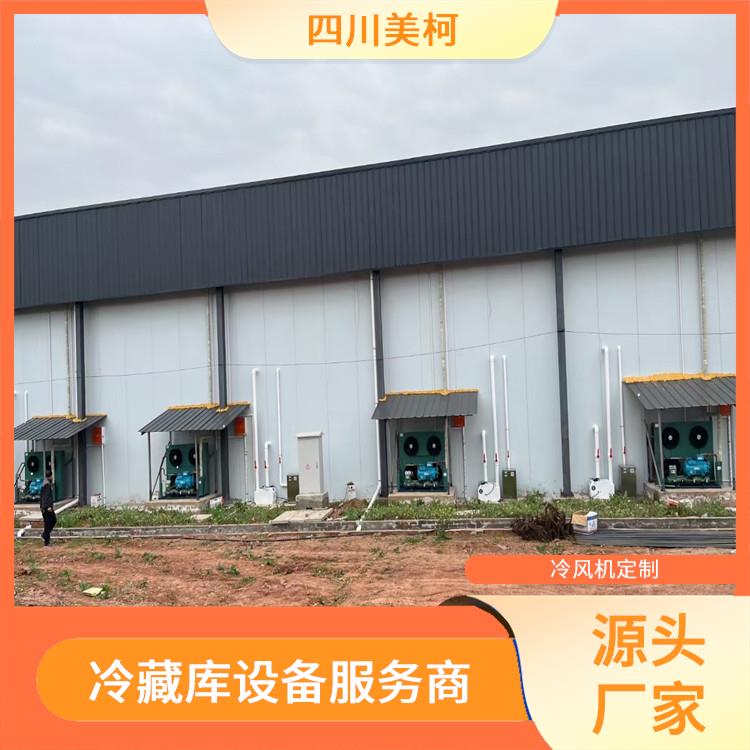 沙湾冻库价格 井研冻肉冷库设备 设计方案