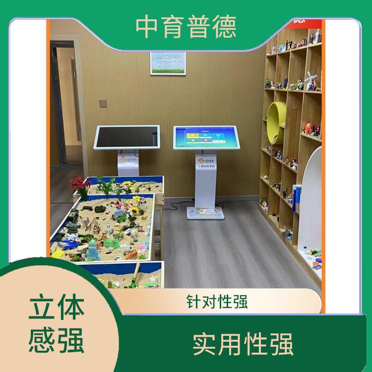 利用摆放箱庭景色投射内心世界 疏导情绪 心理沙盘基础版
