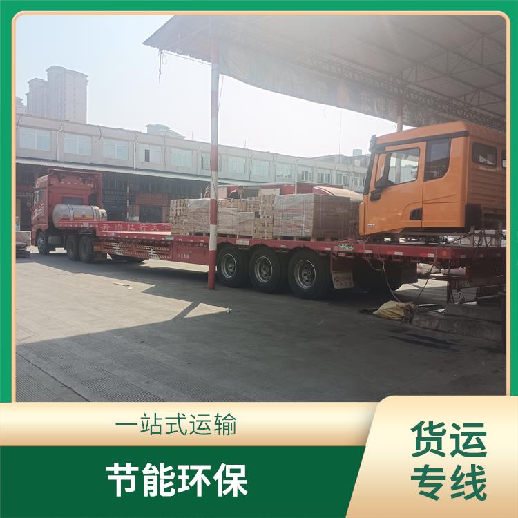 西安到山南货运电话 方便快捷