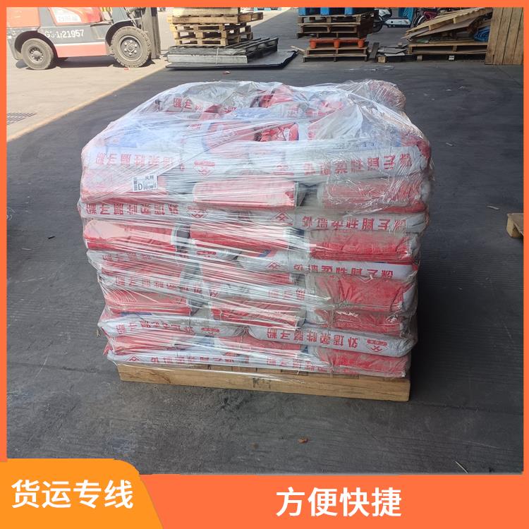 西安到山南货运电话 方便快捷
