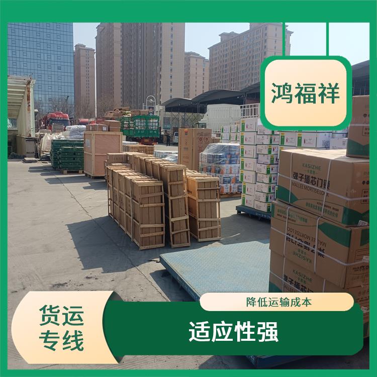 西安到林芝货运公司 时效稳定