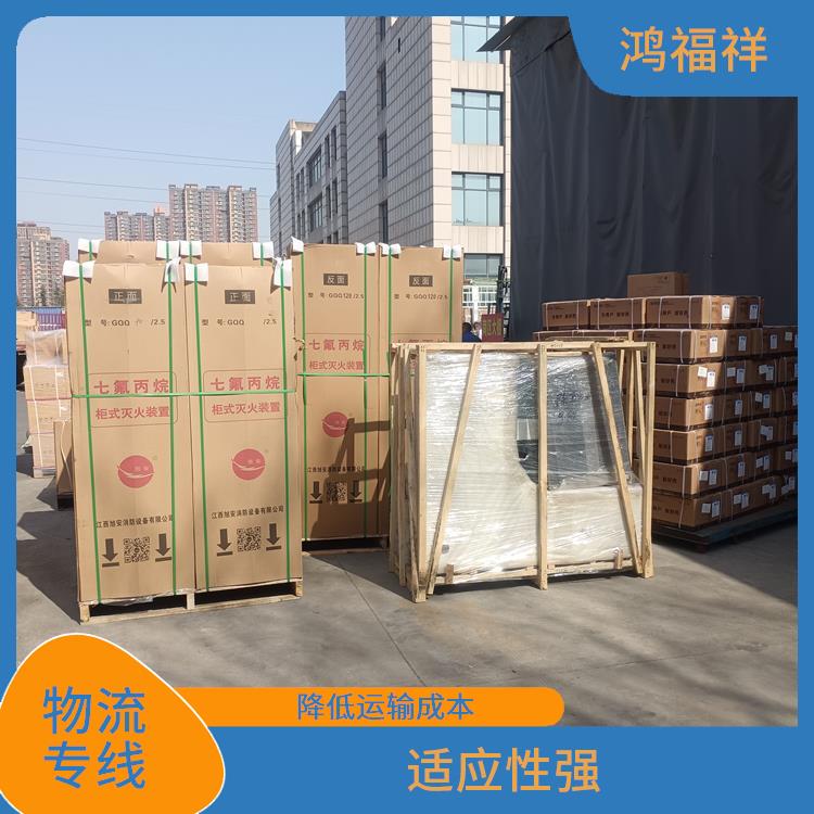 西安到张家口物流电话 降低运输成本 节能环保