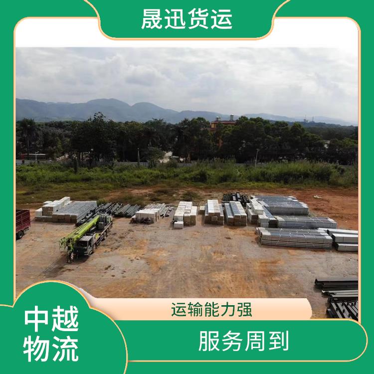 友谊关越南转关业务电话 专线直达双向往返 可靠性高