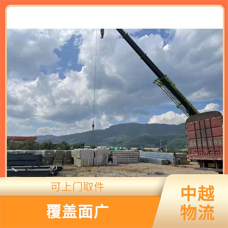 友谊关越南跨境运输 零担货物上门取货 业务范围广