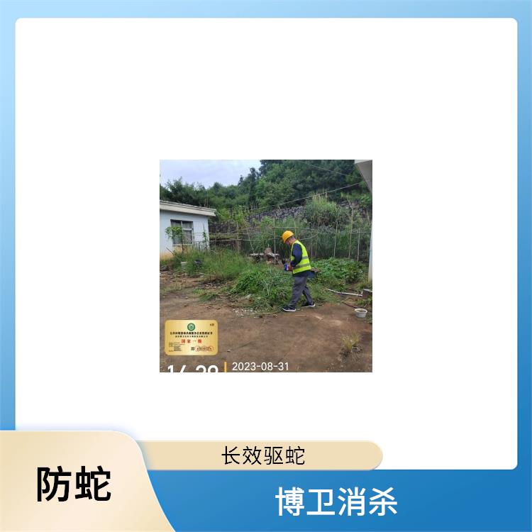 红谷滩区驱蛇粉 南昌博卫有害生物防治
