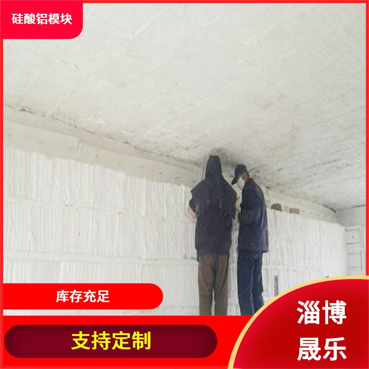 陶瓷纖維模塊 武威硅酸鋁模塊
