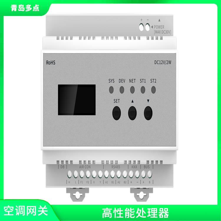 北京手机控制供应 大容量传输 高性能处理器