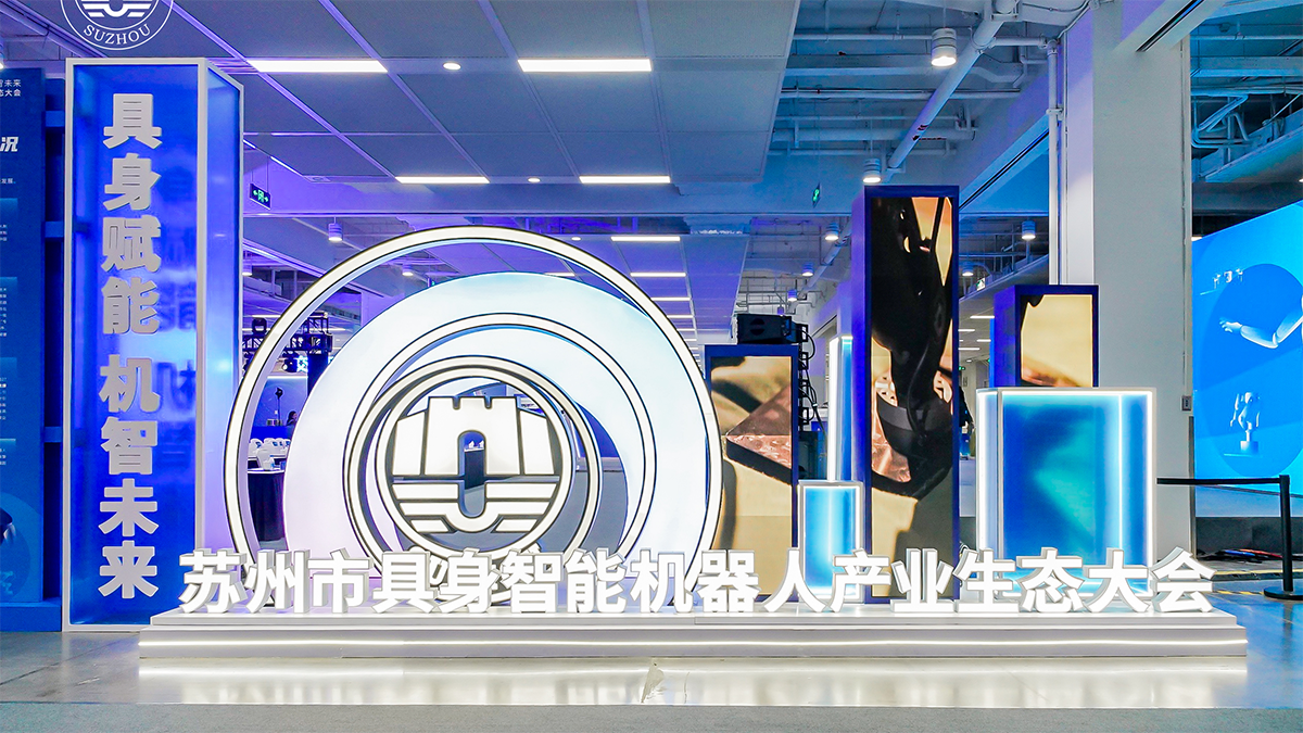 苏州具身智能机器人