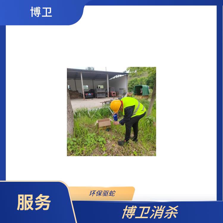 驱蛇装置 多年行业经验为客户解决烦恼