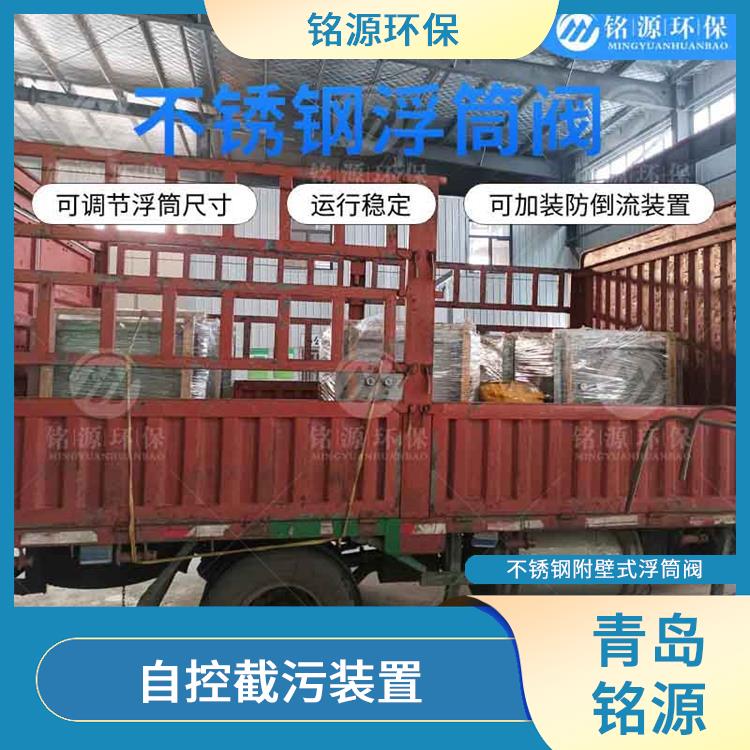 湖南同向浮筒阀控源截污 附壁式水利自调限流阀