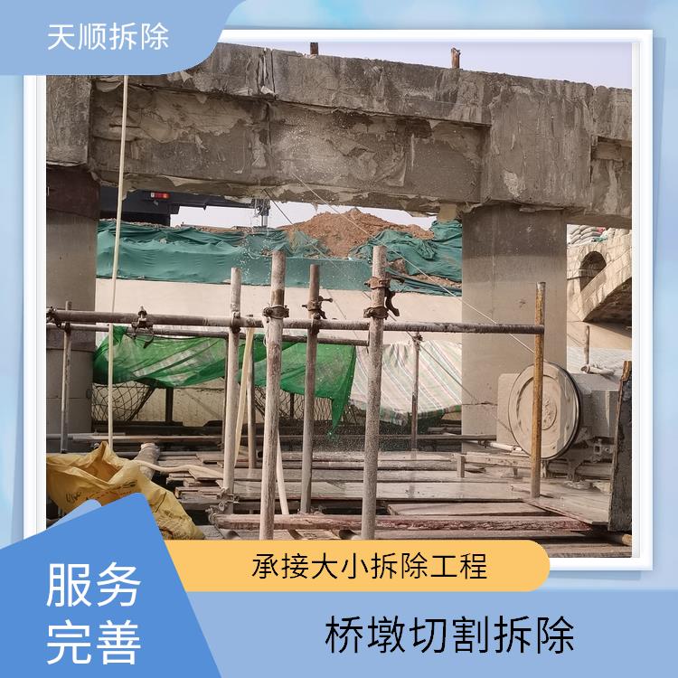 钢筋混凝土切割 平舆支撑梁切割拆除 准时完工